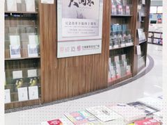 -新华书店(学府大道店)