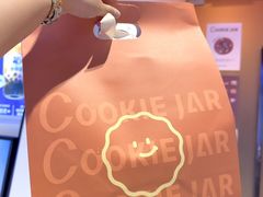 -CookieJar曲奇家(东方宝泰店)
