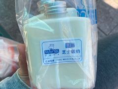 -白色日记·手作酸奶(麦凯乐店)