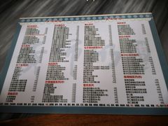 -黄师奶甜品店