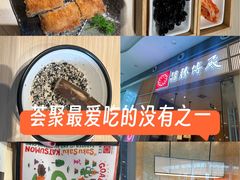 -胜博殿日式炸猪排(西红门店)