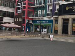 -美联英语(绿宝中心)