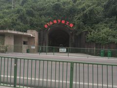 -816工程景区