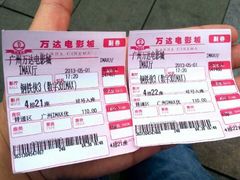 -万达影城(白云万达广场IMAX店)