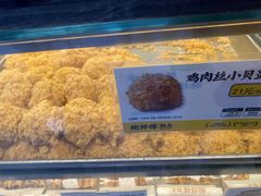 -鲍师傅糕点(春熙路店)