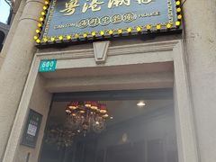 -南京路步行街