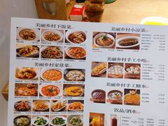 -佬肥猫(周浦万达店)