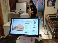 -粉粉乐鲷鱼烧(美罗城店)