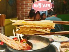 -钢管厂五区小郡肝火锅串串香(总店)