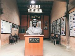 -林彪故居