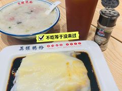 -荔银肠粉·非遗手藝(夫子庙店)
