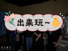 -棂笼·深度沉浸密室(武汉旗舰店)