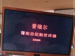 -东方棕泉·洗浴·按摩·美食国际水疗会所(福田店)