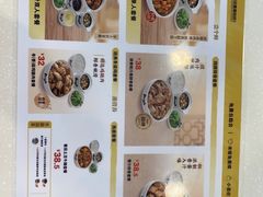 -真功夫(百荣店)