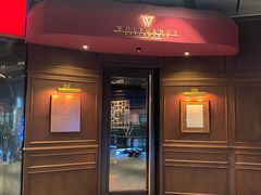 门面-Wolfgang’s Steakhouse 沃夫冈牛排馆(上海白玉兰广场店)