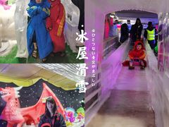 -七彩云南欢乐世界