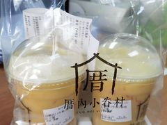 -厝内小眷村(新北万达店)