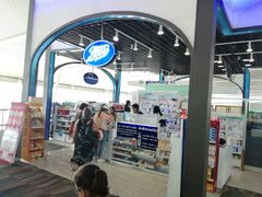 -王权免税店(普吉机场店)