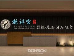 -虎门国际购物中心
