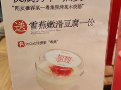 -粤集·手工粤菜(皇庭广场店)