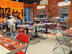 -崔解放·朝韩大排档(虹悦城店)