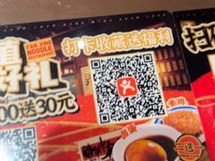 -王繁星面馆(西安熙地港店)