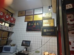-嘉州九妹凤爪(乐山总店)