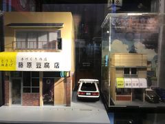 门面-藤原肠粉店