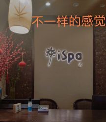 -iSpa