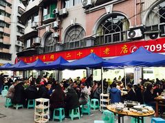-瓦市黄羊群羊肉馆(火车站路店)