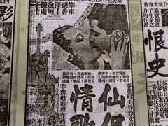 -上海电影博物馆