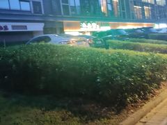 -渔舟意·湖南家宴(萝岗纳金城店)