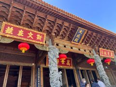 -大理古城