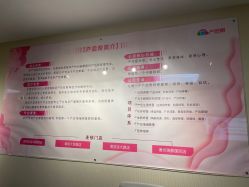 点击看大图 -产后帮产后修复(首城国际店)