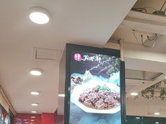 -芦月轩羊蝎子(北蜂窝店)