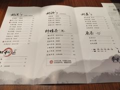 菜单-拾叁茶(罗汉巷店)