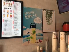 -沪上阿姨·精选茶饮(惠山万达店)