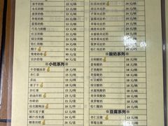 -奶酪魏(牛街总店)