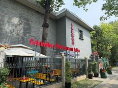 -申德勒加油站西餐厅(日坛路总店)