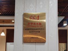 -福合埕牛肉丸(福平路店)