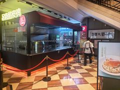 -红城阁·上海味道(四平路店)