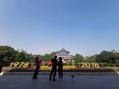 -广州中山纪念堂