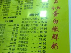 -澳洲牛奶公司(佐敦店)