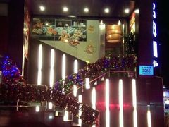 店铺-名典咖啡语茶(茂源大厦店)