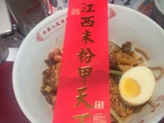 -味福记·本地特色菜(八一万达广场店)