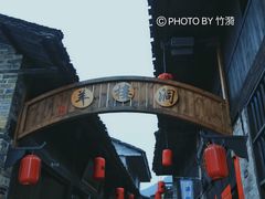 -羊楼洞