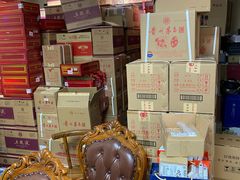 -醉真实酒批发行·茅台·五粮液·红酒寄卖回收