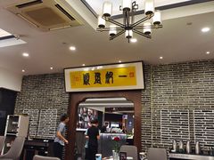 -天禧(西溪店)