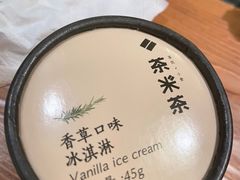 -湊湊火锅·茶憩(锦艺城店)