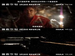 -SFC动漫主题影院(美罗城店)